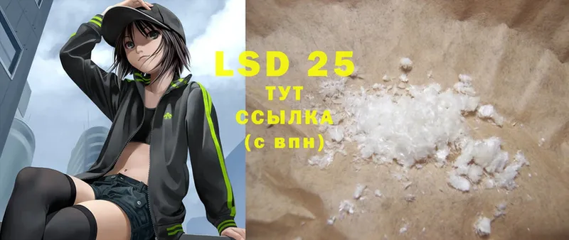 Купить наркотик Кяхта LSD-25  Мефедрон  ГАШ  Марихуана  АМФЕТАМИН  Кокаин  APVP 